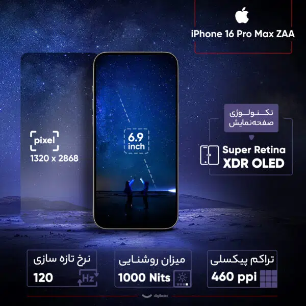 گوشی موبایل اپل مدل iPhone 16 Pro Max ZAA دو سیم کارت ظرفیت 256 گیگابایت و رم 8 گیگابایت