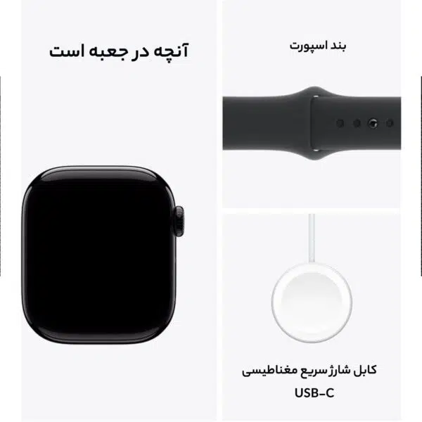 ساعت هوشمند اپل مدل Series 10 46mm Aluminum بند سیلیکونی، مناسب برای ورزش، شمارنده ضربان قلب، محاسبه مسافت طی شده، پایش وضعیت خواب، نمایش وضعیت آب و هوا، ضد آب