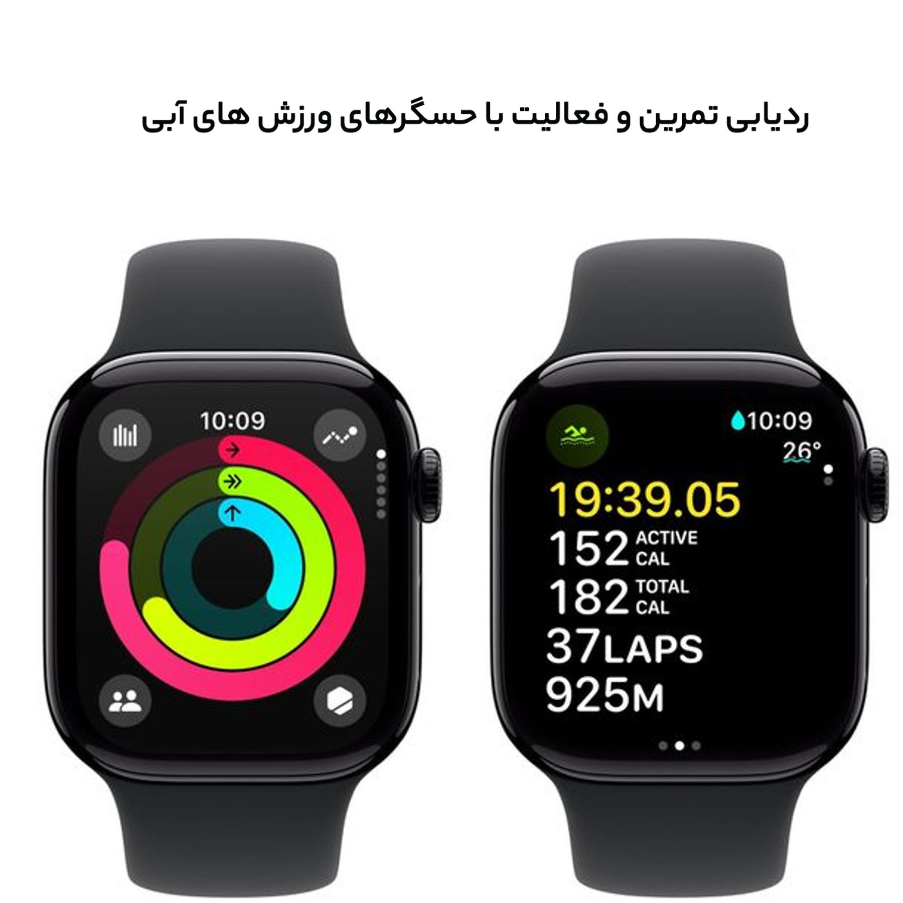 ساعت هوشمند اپل مدل Series 10 46mm Aluminum بند سیلیکونی، مناسب برای ورزش، شمارنده ضربان قلب، محاسبه مسافت طی شده، پایش وضعیت خواب، نمایش وضعیت آب و هوا، ضد آب