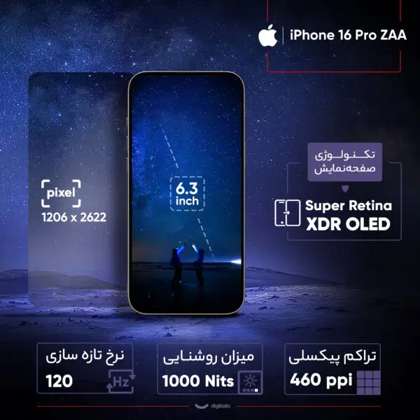 گوشی موبایل اپل مدل iPhone 16 Pro ZAA دو سیم کارت ظرفیت 256 گیگابایت و رم 8 گیگابایت